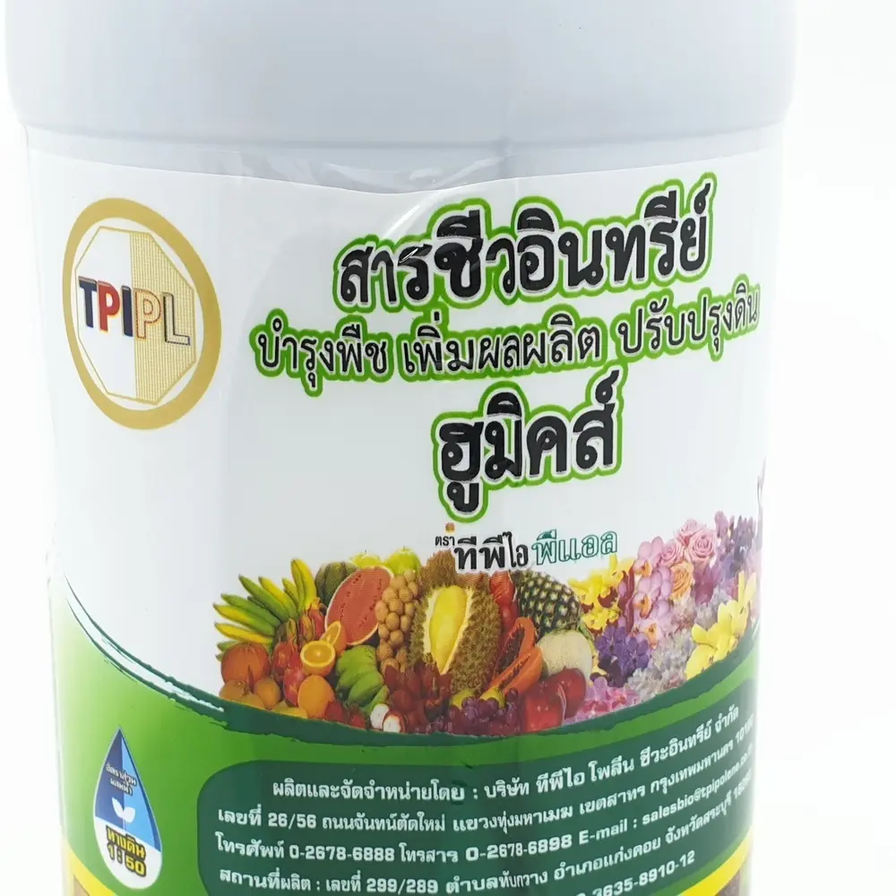 สารชีวอินทรีย์ ฮูมิคส์ ออแกนิค (ปุ๋ยเขียว) ทีพีไอ สูตรเร่งดอก เพิ่มการติดผล กระปุกขนาด 1 ลิตร TPI