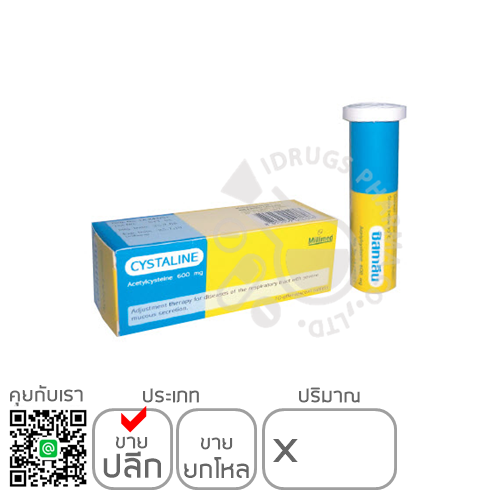 Feldene 20 Mg Suppository