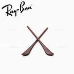 ยางหุ้มขาแว่นกันแดด Rayban RB2447F แท้ 100% (สีน้ำตาล)