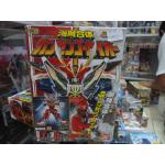 แคนดี้ทอยมินิพลา Kanzen Gokaioh