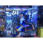 Super Robot Chogokin - Gunbuster