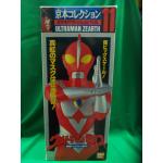KYOMOTO COLLECTION 11 : ULTRAMAN ZEARTH BIG MODEL BANDAI JAPAN