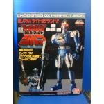 Chodenso DX Perfect Jiban