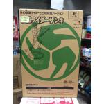 HD Masked Rider Zanki Figure King special