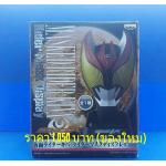 1/2 Masked Rider Display - Masked Rider Kiva