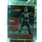 Banpresto - Super Sofubi Vinyl Figure Kamen Rider Faiz