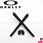ชุดยางขาแว่น + แป้นจมูก OAKLEY OO9373, FLAK DRAFT สีดำ