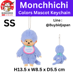 [PRE-ORDER] พวงกุญแจ ตุ๊กตา ม่อนชิชิ สีบลู Monchhichi COLORS Keychain Blue Size SS นำเข้าจากญี่ปุ่น モンチッチCOLORS キーチェーン ブルー