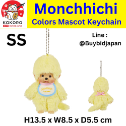 [PRE-ORDER] พวงกุญแจ ตุ๊กตา ม่อนชิชิ สีเหลือง Monchhichi COLORS Keychain Yellow Size SS นำเข้าจากญี่ปุ่น モンチッチCOLORS キーチェーン イエロー