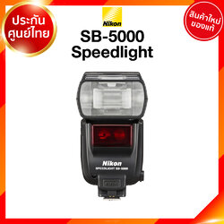Nikon SB5000 / SB-5000 Flash Speedlight แฟลช นิคอน JIA ประกันศูนย์ เช็คก่อนสั่ง