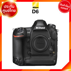 Nikon D6 Camera กล้องถ่ายรูป กล้อง นิคอน JIA ประกันศูนย์ เช็คก่อนสั่ง