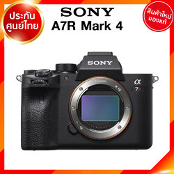 Sony A7R Mark 4 / Body / ILCE-7RM4 A7RM4 A7RIV Camera กล้องถ่ายรูป กล้อง โซนี่ JIA ประกันศูนย์ เช็คก่อนสั่ง