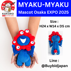 [PRE-ORDER] พวงกุญแจ ตุ๊กตา น้องชีพจร มาสคอท MYAKU-MYAKU Official Mascot งาน Osaka Expo 2025 นำเข้าจากญี่ปุ่น ミャクミャク