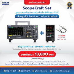 ScopeCraft Set B ชุดทดสอบสัญญาณสำหรับช่างอิเล็กทรอนิกส์