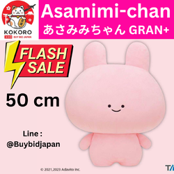 [พร้อมส่ง] ตุ๊กตา อาซามิมิจัง GRAN+ ตัวใหญ่ 50 cm ของแท้ นำเข้าจากญี่ปุ่น Asamimi-chan TAITO あさみみちゃん GRAN+ ぬいぐるみ