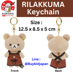 [PRE-ORDER] พวงกุญแจ ตุ๊กตาหมี ริลัคคุมะ Size 12.5 x 8.5 x 5 cm BASIC RILAKKUMA HOME CAFE Keychain リラックマ ぶらさげぬいぐるみ キーホルダー マスコット MO33201