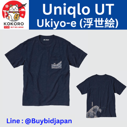 [PRE-ORDER] เสื้อยืด UNIQLO UT T-shirt Ukiyo-e (浮世絵) ลายเกลียวคลื่นยักษ์ คานากาวะ (The Great Wave off Kanagawa) ภาพคลื่นยักษ์ญี่ปุ่น - นำเข้าจากญี่ปุ่น