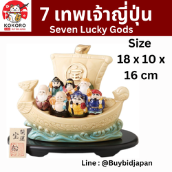 [PRE-ORDER] 7 เทพเจ้าแห่งโชคลาภของญี่ปุ่น บนเรือสมบัติ Seven Lucky Gods of Fortune on Treasure ship เสริมดวง ของมงคลญี่ปุ่น นำเข้าจากญี่ปุ่น