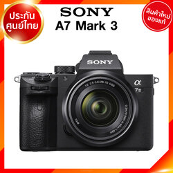 Sony A7 Mark 3 / Body / kit 28-70 ILCE-7M3 A7M3 A7III Camera กล้องถ่ายรูป กล้อง โซนี่ JIA ประกันศูนย์ เช็คก่อนสั่ง
