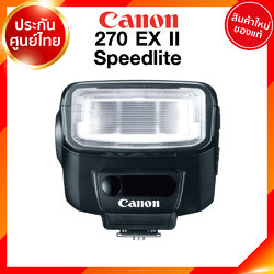 Canon Flash 270EX II รุ่น 2 Speedlite JIA เจีย