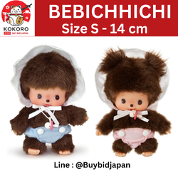 [PRE-ORDER] เซ็ท 2 ตัว เบบี้ ม่อนชิชิ BEBICHHICHI Boy & Girl Size S 14 cm Monchhichi Babychhichi ベビチッチ