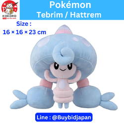 [PRE-ORDER] ตุ๊กตา โปเกม่อน เทบริม Tebrim Pokémon TAKARA TOMY JAPAN POKEMON นำเข้าจากญี่ปุ่น ポケットモンスター ポケモンぬいぐるみ テブリム