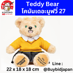 [PRE-ORDER] ตุ๊กตาหมี เทดดี้แบร์ โทยามะ คาสึฮะ โคนัน เดอะมูฟวี่ 27 Detective Conan: The Million-dollar Pentagram Teddy Bear (Toyama Kazuha ver.)