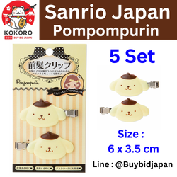 [PRE-ORDER] เซ็ท 5 แพค กิ๊บติดผม ปอมปอมปุริน กิ๊ปซานริโอ ของแท้จากญี่ปุ่น Sanrio Japan - Pompompurin Bangs Clip ポムポムプリン 前髪クリップ