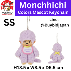 [PRE-ORDER] พวงกุญแจ ตุ๊กตา ม่อนชิชิ สีม่วง Monchhichi COLORS Keychain Purple Size SS นำเข้าจากญี่ปุ่น モンチッチCOLORS キーチェーン パープル