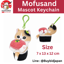 [PRE-ORDER] พวงกุญแจ ตุ๊กตา แมวโมฟุ ซูชิ Mofusand Sushi Negitoro Cat Mascot mofusand お寿司になっちゃったにゃんマスコット(ネギトロ)