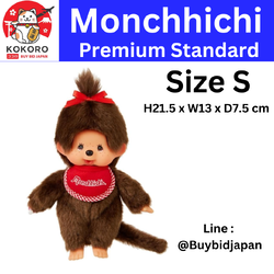 [PRE-ORDER] ตุ๊กตา ม่อนชิชิ ออริจินอล หญิง 1 แกละ Size S Monchhichi Premium Standard Brown Girl นำเข้าจากญี่ปุ่น 251094