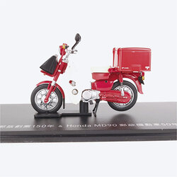 [พร้อมส่ง] โมเดลรถ Honda MD90 รถไปรษณีย์ญี่ปุ่นรุ่นดั้งเดิม ฉลองครบรอบ 150 ปี พร้อมแผ่นป้ายทะเบียน "JAPAN POST 150th" Size : 150×70×80 mm นำเข้าจากญี่ปุ่น 郵政創業150年＆Honda MD90郵政機動車50年 ミニチュアモデル - Kokoro Japan