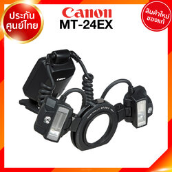 Canon Flash MT-24EX Macro Twin Lite JIA เจีย