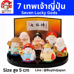 [PRE-ORDER] 7 เทพเจ้าแห่งโชคลาภของญี่ปุ่น 7 เซียน Seven Lucky Gods of Fortune เสริมดวง วันตรุษจีน ของมงคลญี่ปุ่น นำเข้าจากญี่ปุ่น 瀬戸陶芸社 ミニ七福神(大) S12-274