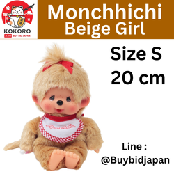 [PRE-ORDER] ตุ๊กตา ม่อนชิชิ ผู้หญิง ขนสีทอง ท่านั่ง Monchhichi Standard Sitting Beige Girl Size 20 cm モンチッチ スタンダードS ベージュ 女の子