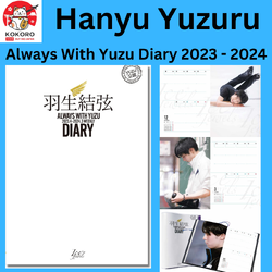 [PRE-ORDER] Diary Hanyu Yuzuru 2023-2024 สมุดไดอารี่ ฮานิว ยูซุรุ 羽生結弦 ダイアリー ALWAYS WITH YUZU 2023.4-2024.3