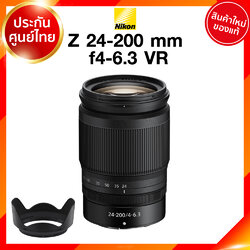 Nikon Z 24-200 f4-6.3 VR Lens เลนส์ กล้อง นิคอน เลนส์จากคิท JIA ประกันศูนย์ 1 ปี