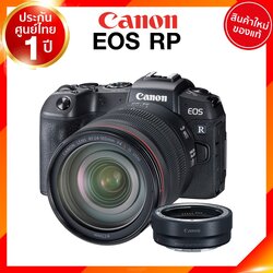 Canon EOS RP Body / kit 24-105 / 24-50 Adapter R RF Camera กล้องถ่ายรูป กล้อง แคนนอน JIA ประกันศูนย์
