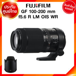 Fuji GF 100-200 f5.6 R LM OIS WR Lens Fujifilm Fujinon เลนส์ ฟูจิ ประกันศูนย์ เช็คก่อนสั่ง JIA เจีย