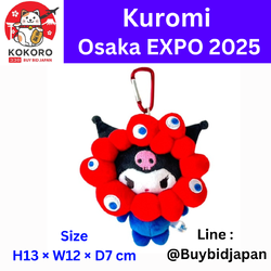 [PRE-ORDER] พวงกุญแจ ตุ๊กตา คุโรมิ Kuromi x MYAKU-MYAKU Official Mascot Keychain งาน Osaka Expo 2025 นำเข้าจากญี่ปุ่น EXPO2025 サンリオキャラクターズ ミャクミャクなりきりぬいぐるみBC クロミ