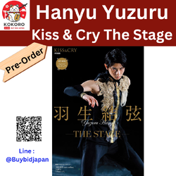 [PRE-ORDER] Kiss & Cry THE STAGE ปก Hanyu Yuzuru 羽生結弦 KISS & CRY 特別編集 羽生結弦―THE STAGE 4 April 2023