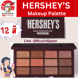 [PRE-ORDER] HERSHEY'S Chocolate Cosmetics Palette เฮอร์ชีส์ช็อกโกแลต ตลับพาเลท อายแชโดว์ สีช็อคโกแลต นำเข้าจากญี่ปุ่น