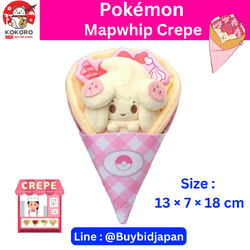[PRE-ORDER] ตุ๊กตา เครป โปเกม่อน อัลครีมี่ (มอว์ฮิป) Pokémon Mawhip Crepe TAKARA TOMY JAPAN POKEMON ポケットモンスター ポケモン ポケピース くるくるクレープぬいぐるみ マホイップ
