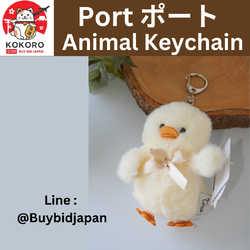 [PRE-ORDER] PORT Animal Keychain พวงกุญแจรูปสัตว์ต่างๆ นำเข้าจากญี่ปุ่น 【 Port / ポート 】 アニマル キーホルダー