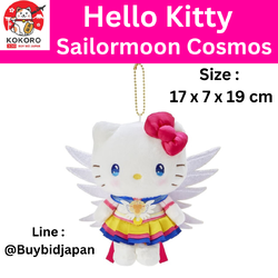 [พร้อมส่ง] พวงกุญแจ ตุ๊กตา คิตตี้ เซเลอร์มูน คอสมอส Kitty Sailormoon Cosmos Mascot Keychain ของแท้จากญี่ปุ่น
