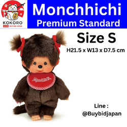 [PRE-ORDER] ตุ๊กตา ม่อนชิชิ ออริจินอล หญิง 2 แกละ Size S Monchhichi Premium Standard Brown Girl นำเข้าจากญี่ปุ่น 251124