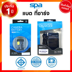 Spa Olympus / OM System BLS-50 BLS-5 BLS50 BLS5 Battery Charge โอลิมปัค แบตเตอรี่ ที่ชาร์จ แท่นชาร์จ ประกันศูนย์ JIA เจีย