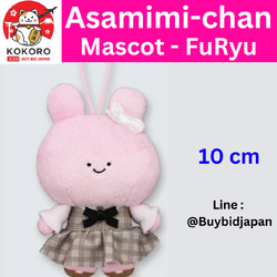 [PRE-ORDER] ตุ๊กตา อาซามิมิจัง 10 cm ใส่ชุดเดรส Asamimichan FuRyu ของแท้ นำเข้าจากญี่ปุ่น あさみみちゃん ぬいぐるみ