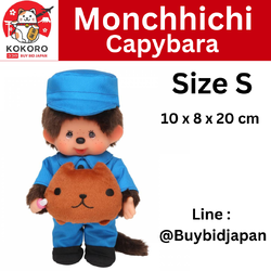 [PRE-ORDER] ตุ๊กตา ม่อนชิชิ คาปิบารา Size S Monchhichi Capybara ม่อนชิชิคุง นำเข้าจากญี่ปุ่น カピバラさん×モンチッチ お兄さんモンチッチ～ン ぬいぐるみ