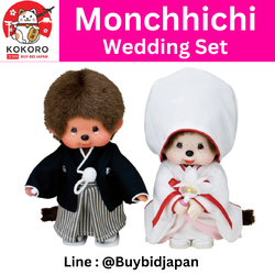 [PRE-ORDER] ตุ๊กตา ม่อนชิชิ ชุดแต่งงาน สไตล์ญี่ปุ่น Monchhichi Wedding Set Japanese Style นำเข้าจากญี่ปุ่น モンチッチ ウェディングセット (和装) 260890